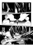  :3 akemi_homura animal animal_on_shoulder bow_(weapon) comic greyscale hair_ribbon koruri kyubey long_hair mahou_shoujo_madoka_magica monochrome ribbon skirt translated weapon wings wraith_(madoka_magica) 