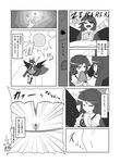  =_= alarm_clock animal_ears bow cape cat_ears clock comic dressing greyscale hair_bow kaenbyou_rin long_hair monochrome mouth_hold multiple_girls one_eye_closed pajamas reiuji_utsuho ribbon solo_focus stalactite sun touhou translated urushi window wings 