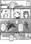  bangs blunt_bangs chinese comic f-35_lightning_ii fubuki_(kantai_collection) greyscale hiememiko kantai_collection long_hair monochrome multiple_girls murakumo_(kantai_collection) school_uniform serafuku translated 