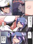  2girls absurdres admiral_(kantai_collection) blue_hair blush closed_eyes comic eyepatch gloves hand_on_another's_cheek hand_on_another's_face headgear highres kantai_collection kiss lips military military_uniform multiple_girls popporunga purple_hair short_hair tatsuta_(kantai_collection) tenryuu_(kantai_collection) translated uniform zukyuun 