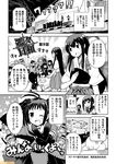  akagi_(kantai_collection) animal animal_on_head arare_(kantai_collection) arashio_(kantai_collection) artist_self-insert bird bird_on_head chick comic crowd crying fubuki_(kantai_collection) fumizuki_(kantai_collection) greyscale hat hatsuyuki_(kantai_collection) hiyoko_(kantai_collection) kantai_collection kikuzuki_(kantai_collection) long_hair microphone mikazuki_(kantai_collection) mizumoto_tadashi monochrome multiple_girls multiple_persona muneate naka_(kantai_collection) neckerchief non-human_admiral_(kantai_collection) on_head one_eye_closed ooshio_(kantai_collection) orz pleated_skirt rashinban_musume satsuki_(kantai_collection) school_uniform serafuku shirayuki_(kantai_collection) short_sleeves skirt stage streaming_tears suzukaze_(kantai_collection) tasuki tears thighhighs translated ushio_(kantai_collection) v watermark 