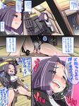 blush clothed_masturbation comic fingering hand_in_panties heavy_breathing kantai_collection masturbation panties popporunga purple_eyes purple_hair pussy_juice short_hair solo tatsuta_(kantai_collection) translation_request underwear white_panties 