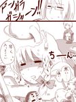  1girl amazon_(taitaitaira) braid comic doraemon doraemon_(character) dress glasses kirisame_marisa marble monochrome morichika_rinnosuke on_ground puffy_short_sleeves puffy_sleeves ribbon shaded_face short_hair short_sleeves side_braid single_braid sweatdrop teapot touhou translated 