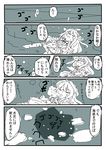  asphyxiation bare_shoulders comic detached_sleeves drowning headband headgear kantai_collection kongou_(kantai_collection) long_sleeves lr_hijikata monochrome nontraditional_miko sink solo submerged torn_clothes translated underwater wide_sleeves 