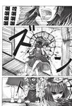  bomber_grape chinese comic greyscale hakurei_reimu hieda_no_akyuu highres monochrome multiple_girls touhou translated 