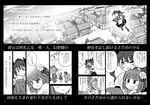  6+girls =_= anger_vein carrying closed_eyes comic flower flying_sweatdrops gensoukoumuten greyscale hair_flower hair_ornament hair_ribbon hat hieda_no_akyuu himekaidou_hatate japanese_clothes kimono monochrome motoori_kosuzu multiple_girls open_mouth princess_carry ribbon shirt skipping skirt smile tokin_hat touhou town translated twintails 