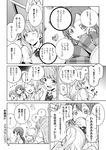  &gt;_&lt; ayase_eli blush closed_eyes comic greyscale hoshizora_rin kousaka_honoka love_live! love_live!_school_idol_project minami_kotori monochrome multiple_girls nishiuri_warito open_mouth skirt smile toujou_nozomi translated 