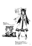  blush_stickers bread character_sheet chibi doujinshi eating food greyscale highres jittoku_seigyobou_unyuho monochrome non-web_source ponytail reiuji_utsuho scan touhou translated wings yuzu_momo 