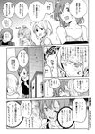  4girls ayase_eli blush bra check_translation comic full-face_blush greyscale kousaka_honoka love_live! love_live!_school_idol_project minami_kotori monochrome multiple_girls nishiuri_warito open_mouth short_hair toujou_nozomi translation_request underwear 