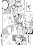  ayase_eli blush breasts closed_eyes comic greyscale koizumi_hanayo kousaka_honoka love_live! love_live!_school_idol_project medium_breasts minami_kotori monochrome multiple_girls nishiuri_warito open_mouth short_hair smile translated 