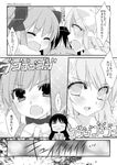  ^_^ akemi_homura blush closed_eyes comic dual_persona girl_sandwich greyscale kaname_madoka koruri mahou_shoujo_madoka_magica monochrome multiple_girls multiple_persona open_mouth sandwiched translation_request twintails two_side_up ultimate_madoka 