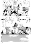  2girls ayase_arisa blush comic covering_face flying_sweatdrops full-face_blush greyscale long_hair love_live! love_live!_school_idol_project monochrome multiple_girls nishiuri_warito open_mouth otonokizaka_school_uniform school_uniform serafuku sonoda_umi squiggle sweater_vest translated weapon_bag 