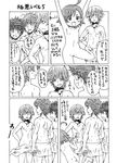  3boys :3 accelerator ahoge annoyed ass assisted_exposure bad_id bad_pixiv_id blush choker closed_eyes comic flat_chest greyscale hamazura_shiage highres kamijou_touma kosshii_(masa2243) last_order looking_away monochrome multiple_boys naked_towel navel nipples nude pussy short_hair simple_background sweat symbol-shaped_pupils to_aru_majutsu_no_index towel towel_pull translated triangle_mouth white_background 