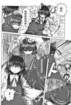  bomber_grape chinese comic greyscale hakurei_reimu hieda_no_akyuu highres monochrome multiple_girls touhou toyosatomimi_no_miko translated yasaka_kanako 