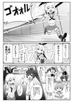  anger_vein aoba_(kantai_collection) butajima_john censored comic commentary_request dress greyscale highres kantai_collection long_hair middle_finger monochrome multiple_girls out_of_character sailor_dress shimakaze_(kantai_collection) shoukaku_(kantai_collection) thighhighs translated yukikaze_(kantai_collection) zuikaku_(kantai_collection) 