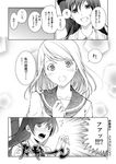  2girls ayase_arisa blush comic greyscale hair_ornament hairclip long_hair looking_at_viewer love_live! love_live!_school_idol_project monochrome multiple_girls nishiuri_warito open_mouth otonokizaka_school_uniform school_uniform serafuku smile sonoda_umi sweater_vest translated 