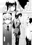  1boy 1girl bed blazer blush comic curtains doujinshi eyewear_on_head glasses greyscale height_difference jacket long_hair looking_down looking_up monochrome morimoto_(ryou) natsuzuka-san_no_himitsu natsuzuka_(ryou) necktie open_mouth page_number ryou school_uniform skirt smile standing standing_on_bed sweatdrop tears thighhighs translated wiping_tears 