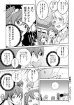  ayase_eli blush check_translation comic greyscale hoshizora_rin kousaka_honoka long_hair love_live! love_live!_school_idol_project minami_kotori monochrome multiple_girls nishikino_maki nishiuri_warito open_mouth otonokizaka_school_uniform panties panties_removed school_uniform short_hair sonoda_umi toujou_nozomi translation_request underwear yazawa_nico 