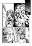  comic doujinshi fireball greyscale highres kawashiro_nitori kazami_yuuka kazami_yuuka_(pc-98) lantern mario_(series) monochrome multiple_girls non-web_source nose_bubble pajamas piranha_plant scan sleeping sleeveless slippers super_mario_bros. touhou translated yawning yuzu_momo 