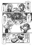  ascot braid comic doujinshi explosion flower food greyscale hair_flower hair_ornament highres izayoi_sakuya kazami_yuuka maid_headdress monochrome multiple_girls mundane_utility non-web_source scan sunflower_hair_ornament toast touhou translated twin_braids yuzu_momo 