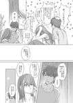  1girl bad_id bad_pixiv_id comic facial_hair greyscale long_hair makise_kurisu miya_(hooooo) monochrome okabe_rintarou short_hair steins;gate stubble translated 