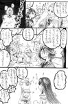  5girls bad_id bad_pixiv_id butler character_request cloak comic greyscale guts_(kill_la_kill) hat hood jakuzure_nonon kill_la_kill kiryuuin_satsuki long_hair mankanshoku_mako mankanshoku_matarou mankanshoku_sukuyo matoi_ryuuko monochrome multiple_boys multiple_girls old_man school_uniform serafuku shako_cap short_hair soroi_mitsuzou translation_request uniform wa-ra-be-u-ta 