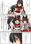  black_hair blush bow brown_eyes comic detached_sleeves hair_bow hair_tubes hakurei_reimu long_hair m.u.g.e.n multiple_girls original red_eyes samuimu scar sendai_hakurei_no_miko sitting sitting_on_lap sitting_on_person touhou translation_request 