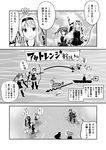  aircraft airplane archery bad_id bad_pixiv_id bow_(weapon) chitose_(kantai_collection) chiyoda_(kantai_collection) comic ensinen fairy_(kantai_collection) greyscale headband hiyou_(kantai_collection) japanese_clothes jun'you_(kantai_collection) kantai_collection long_hair military military_uniform monochrome multiple_girls naval_uniform pilot short_hair shoukaku_(kantai_collection) translated uniform weapon zuihou_(kantai_collection) zuikaku_(kantai_collection) 