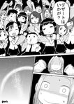  6+girls comic glasses greyscale hamigaking long_hair monochrome multiple_boys multiple_girls o_o original pee rainbow school_uniform shaded_face short_hair side_ponytail smile translated urinal_bottle 