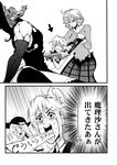  arrow blouse blush bow braid checkered checkered_skirt closed_mouth comic crystal daiyousei dress food fruit fullmetal_alchemist greed greyscale hair_bow hat hime_cut hinanawi_tenshi kazami_yuuka kirisame_marisa lace long_hair monochrome multiple_girls muscle open_mouth peach plaid plaid_skirt ribbon saliva short_hair side_ponytail skirt smile strapless strapless_dress torn_clothes touhou translated undershirt warugaki_(sk-ii) witch witch_hat 