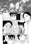  1girl ? blazer comic doujinshi glasses greyscale jacket looking_at_another monochrome morimoto_(ryou) motion_lines natsuzuka-san_no_himitsu natsuzuka_(ryou) necktie open_mouth page_number ryou school_uniform sweat translation_request 