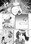  bad_id bad_pixiv_id comic ensinen greyscale hiyou_(kantai_collection) kantai_collection long_hair monochrome multiple_girls pleated_skirt ryuujou_(kantai_collection) skirt translated 