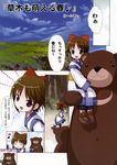  absurdres bear bow brown_hair comic doujinshi hair_bow highres kiira purple_eyes rimururu samurai_spirits scan short_hair sitting_on_shoulder solo tree 