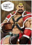  1boy abs artist_name bara beard beer_mug belt black_belt black_hair blonde_hair body_hair briefs brown_belt brown_eyes bulge capelet chest_harness clenched_hand crave_saga crotch_zipper cup facial_hair fur-trimmed_capelet fur_trim harness hat holding holding_cup holly japanese_clothes jewelry large_pectorals looking_at_viewer male_focus male_underwear mug multicolored_hair nimonotaka nipples noche_(crave_saga) official_alternate_costume pectorals red_capelet santa_costume santa_hat solo strongman_waist thick_beard thick_eyebrows thick_mustache translation_request two-tone_hair underwear veins veiny_arms zipper 