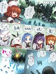  :&lt; :o ahoge akatsuki_(kantai_collection) anchor_symbol animal animal_on_head animalization black_hair black_legwear blue_eyes blue_hair blush bow brown_eyes brown_hair chibi comic faceless failure firing fog folded_ponytail glowing glowing_eyes hair_ornament hairclip hammer_and_sickle hat hatomugi_(hato6g) he-class_light_cruiser hibiki_(kantai_collection) ikazuchi_(kantai_collection) inazuma_(kantai_collection) kantai_collection long_hair multiple_girls muzzle_flash nanodesu_(phrase) neckerchief o_o on_head one_eye_closed open_mouth pantyhose petting purple_eyes purple_hair ri-class_heavy_cruiser ro-class_destroyer ru-class_battleship samidare_(kantai_collection) school_uniform seal serafuku shimakaze_(kantai_collection) shimakaze_(seal) shinkaisei-kan short_hair silver_hair size_difference skirt standing standing_on_liquid teeth to-class_light_cruiser torpedo translated triangle_mouth turret v-shaped_eyebrows verniy_(kantai_collection) wavy_mouth white_hair 