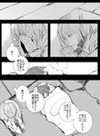  1girl accelerator comic greyscale iza last_order monochrome to_aru_majutsu_no_index translation_request 