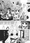  bunny chibi comic fujiwara_no_mokou greyscale hakurei_reimu highres houraisan_kaguya inubashiri_momiji kamishirasawa_keine kamishirasawa_keine_(hakutaku) monochrome multiple_girls reisen_udongein_inaba touhou translation_request usoneko yagokoro_eirin yakumo_yukari 