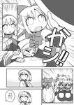  &gt;_&lt; alice_margatroid apron axe bow closed_eyes comic cosplay dora_ita greyscale hair_bow hairband horn_ribbon horns ibuki_suika minigirl monochrome multiple_girls ribbon shanghai_doll shanghai_doll_(cosplay) touhou translated waist_apron weapon 