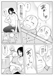  apron blush child christa_renz comic cooking drooling freckles greyscale if_they_mated ips_cells monochrome mother_and_daughter multiple_girls non-web_source shingeki_no_kyojin short_hair smile translated ymir_(shingeki_no_kyojin) yu_(uza) yuri 
