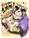  2boys animal_ears belly blush carrying carrying_person claws closed_eyes commentary_request dog_boy dog_ears dog_tail fat furry furry_male happy_anniversary hat kinoshita_jiroh live_a_hero multiple_boys pawpads procy_(live_a_hero) raccoon_boy raccoon_ears scar scar_across_eye shoen_(live_a_hero) smile straw_hat tail thick_eyebrows whiskers 