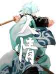  1boy back black_shirt commentary gintama highres holding holding_sword holding_weapon imamuu_(imamoon) japanese_clothes kimono male_focus sakata_gintoki shirt short_hair simple_background solo sword translated upper_body weapon white_hair white_kimono 