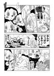  charlotte_(madoka_magica) comic doujinshi greyscale highres kaname_madoka karaagetarou kyubey mahou_shoujo_madoka_magica mami_mogu_mogu miki_sayaka monochrome multiple_girls scan spoilers tomoe_mami translated 