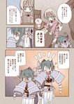  4koma ascot bandages belt blue_eyes blush bow brooch cleaning comic fang floating gem green_eyes green_hair hair_ornament high_collar jewelry kikujin laugh-nest_(softhouse_chara) lille_(laugh-nest)_(softhouse_chara) long_hair monster_girl multiple_girls o_o ofuda ornament pendant pointy_ears ribbon skirt sleeve_cuffs sleeves_past_wrists smile sword table translation_request waitress weapon whip_sword yukiha_(laugh-nest)_(softhouse_chara) 