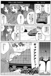  boots bug caterpillar_tracks cockroach comic girls_und_panzer greyscale ground_vehicle inoue_yukihiro insect jacket long_hair m3_lee medium_tank military military_uniform military_vehicle miniskirt monochrome motor_vehicle multiple_girls nishizumi_miho ooarai_military_uniform pleated_skirt sakaguchi_karina short_hair skirt sweatdrop tank uniform utsugi_yuuki yamagou_ayumi 