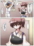  1boy 1girl blonde_hair brown_eyes brown_hair comic kaga_(kantai_collection) kantai_collection little_boy_admiral_(kantai_collection) long_hair military military_uniform muneate naval_uniform side_ponytail spoken_ellipsis translated uniform yokai 