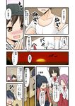  4girls admiral_(kantai_collection) brown_eyes brown_hair comic hat highres hiyou_(kantai_collection) houshou_(kantai_collection) jack_(jackdou) jun'you_(kantai_collection) kantai_collection military military_uniform multiple_girls naval_uniform ryuujou_(kantai_collection) skirt translated twintails uniform 