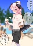  1girl armpit_crease beach black_male_swimwear black_wings blue_archive blurry blurry_background blush closed_mouth collarbone crossdressing day embarrassed exhibitionism feathered_wings flat_chest food head_wings holding holding_food holding_ice_cream holding_ice_cream_cone ice_cream ice_cream_cone ice_cream_cone_spill karon_error koharu_(blue_archive) long_hair low_wings male_swimwear male_swimwear_challenge navel nipples outdoors pink_eyes pink_hair public_indecency public_nudity raised_eyebrows shoulder_blush sidelocks sky solo speech_bubble swim_trunks topless trembling walking wings 