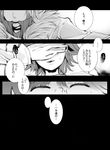  1girl accelerator comic greyscale iza last_order monochrome to_aru_majutsu_no_index translation_request 