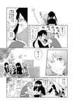  alice_cartelet bad_id bad_pixiv_id blush close-up closed_eyes comic couple face from_side greyscale hidden_eyes inokuma_youko kawauchi_(bsyesterday) kin-iro_mosaic komichi_aya kujou_karen monochrome multiple_girls oomiya_shinobu partially_translated profile school_uniform smile speech_bubble talking text_focus translation_request twintails wince yuri 