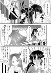  bad_id bad_pixiv_id bangs blunt_bangs comic dress ensinen greyscale hat hiyou_(kantai_collection) jun'you_(kantai_collection) kantai_collection monochrome multiple_girls translated younger 